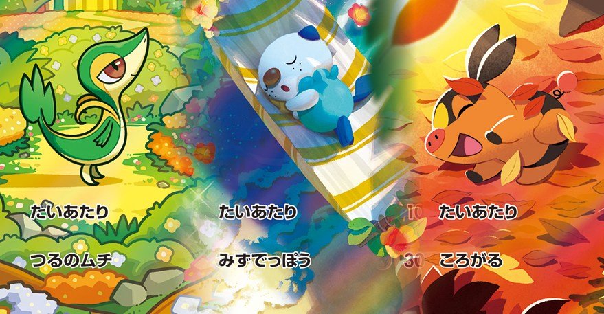 Our favorite secret rares from Pokémon TCG’s Black Bolt and White Flare set